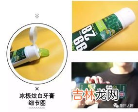 牙膏没拆封过期能用么,牙膏没拆封过期能用么