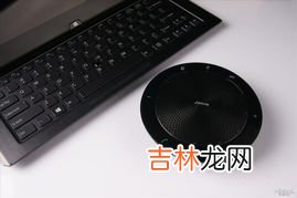 微信电话扬声器打不开怎么回事,在微信聊天中打开扬声器，没有声音