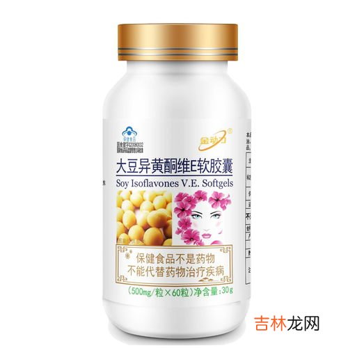 大豆异黄酮软胶囊,大豆异黄酮钙软胶囊的作用