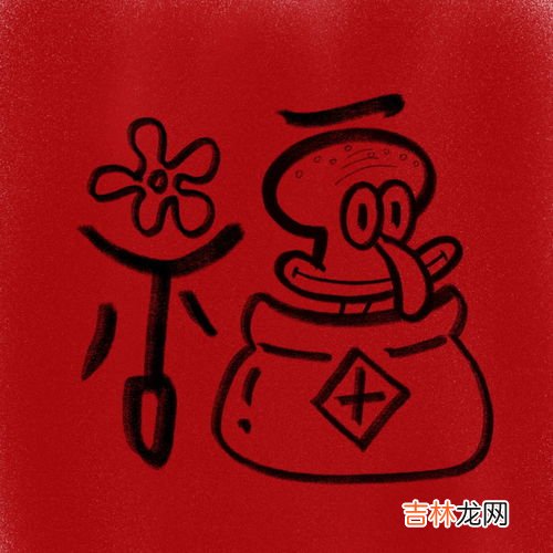 用福字取可爱的乳名,寓意福气的名字乳名,属鼠吉利名字小名