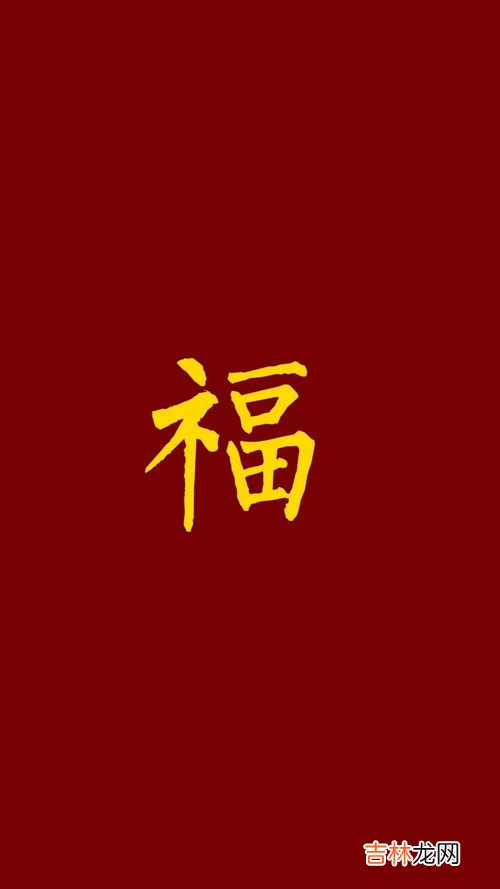 用福字取可爱的乳名,寓意福气的名字乳名,属鼠吉利名字小名
