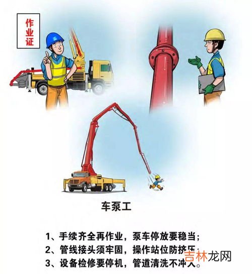 建筑工种有哪些,建筑工地分哪些工种