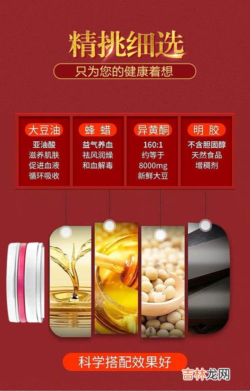 大豆复合胶囊促排卵吗,爱司盟大豆复合胶囊怎么样？
