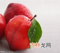 李子里面发黑能吃吗,黑布林李子里面变褐色了