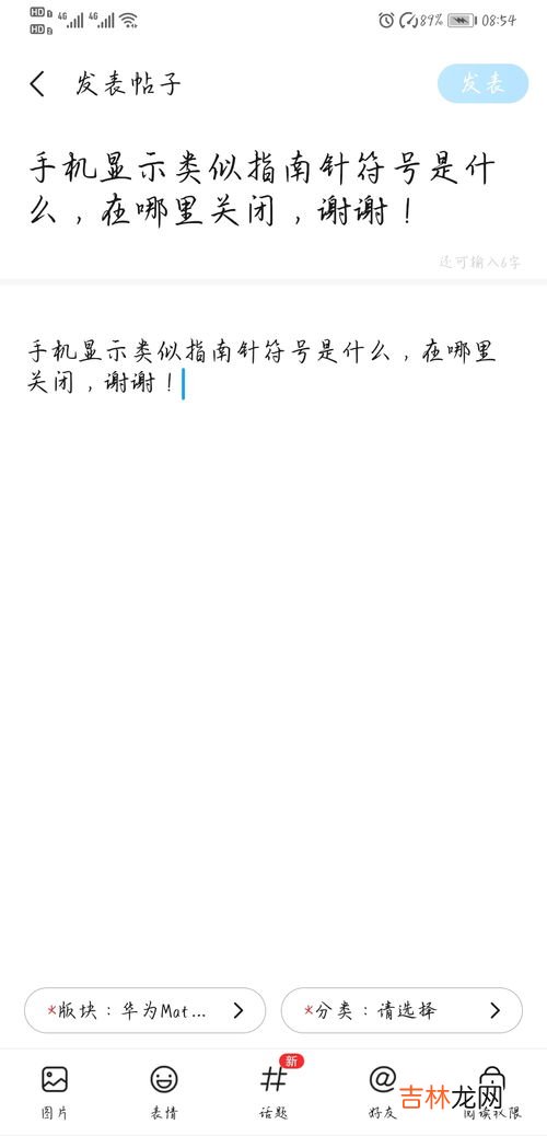 指南针南北符号,指南针,N代表什么方向