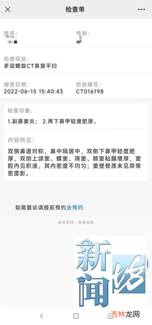 新冠恢复期失眠怎么办,新冠肺炎会导致人失眠吗?