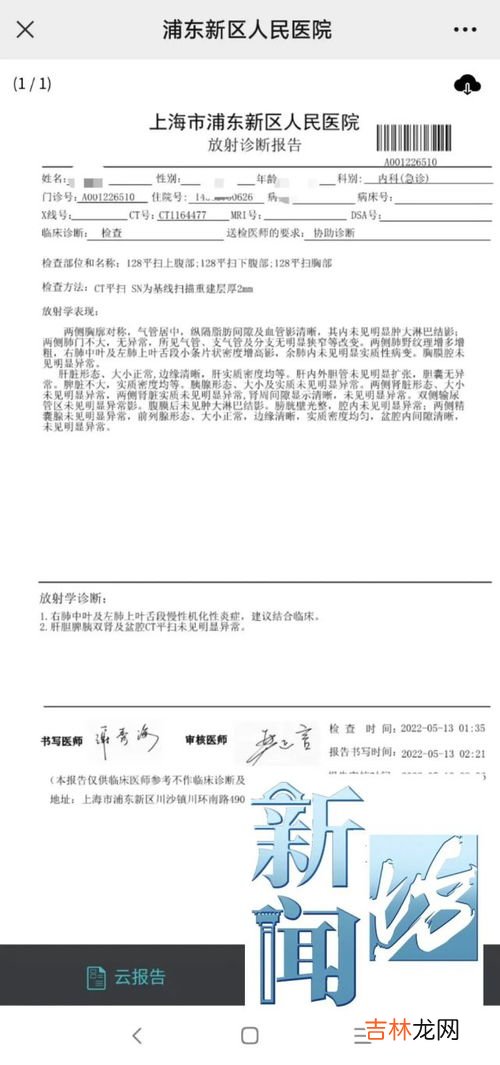 新冠恢复期失眠怎么办,新冠肺炎会导致人失眠吗?