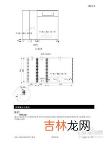 kva和kw怎么换算,KVA等于多少KW怎么算