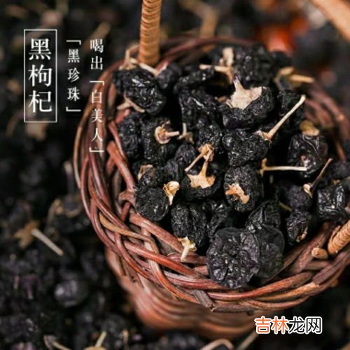 枸杞子可以冷冻保存吗,枸杞能放冷冻吗