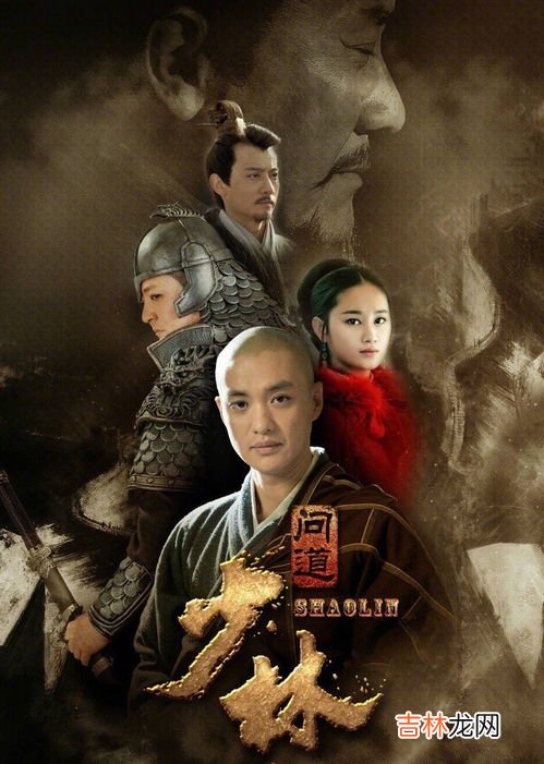 少林问道为什么禁了,少林问道为什么禁了