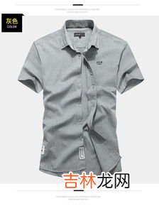 夏天衣服领口大怎么办,方领的衣服领口大了怎么办