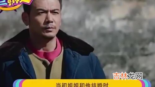 大江大河雷东宝结局,大江大河2雷东宝结局是什么?