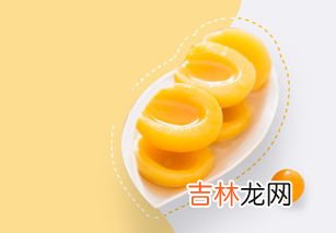 黄桃和什么不能一起吃,黄桃和什么不能一起吃哪些食物不能和黄桃一齐吃