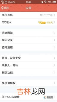 怎么查看特别关心我的人,怎么在手机上查有多少人特别关心自己