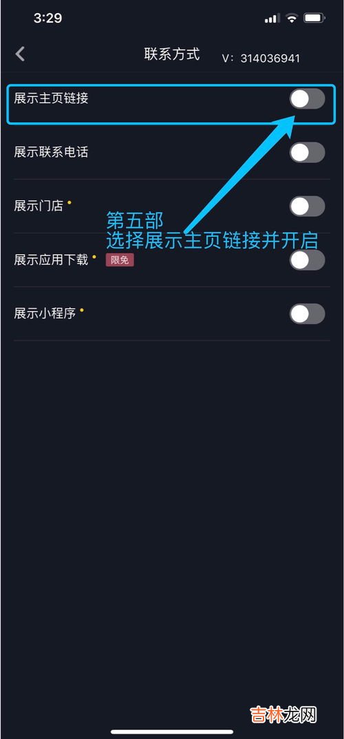 抖音怎么加好友,抖音里怎么样加别人好友?