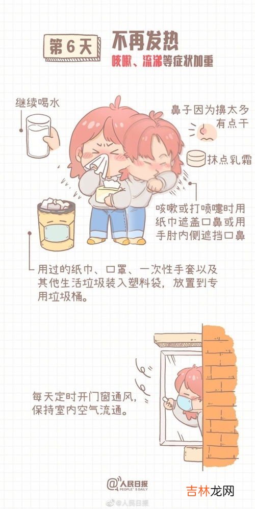 新冠感染转阴后如何恢复体力,新冠患者如何康复