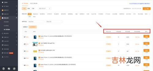 商品为什么是W,在马经中为什么商品用W表示,货币用G表示