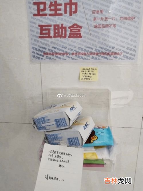 卫生巾开袋后能放多久,卫生巾打开多久不能用 卫生巾开封半年还能用吗
