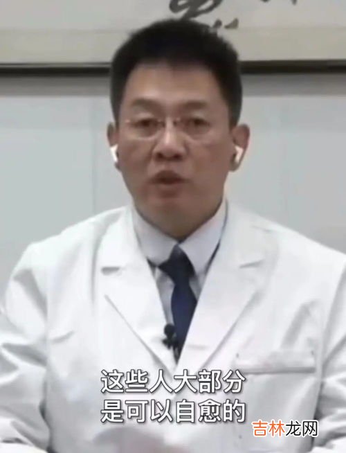 专家解读白肺,天津白肺率