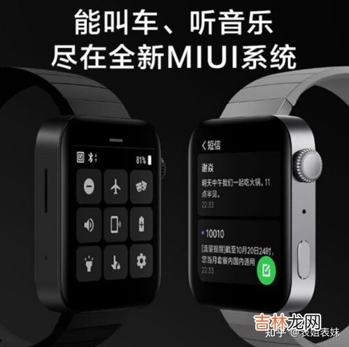 手表版App下载 ,x7max手表app怎么下载