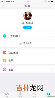 手表版App下载 ,x7max手表app怎么下载