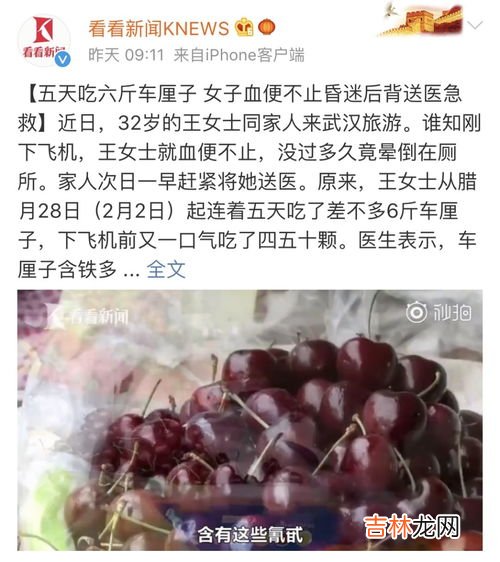 车厘子每天吃多少颗合适,一天吃多少车厘子合适