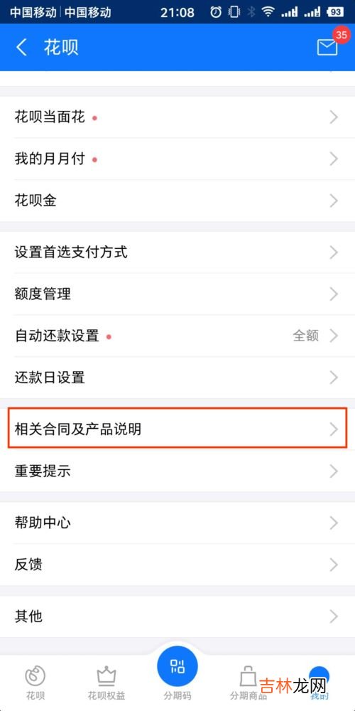 授权的定义,ip授权是什么意思