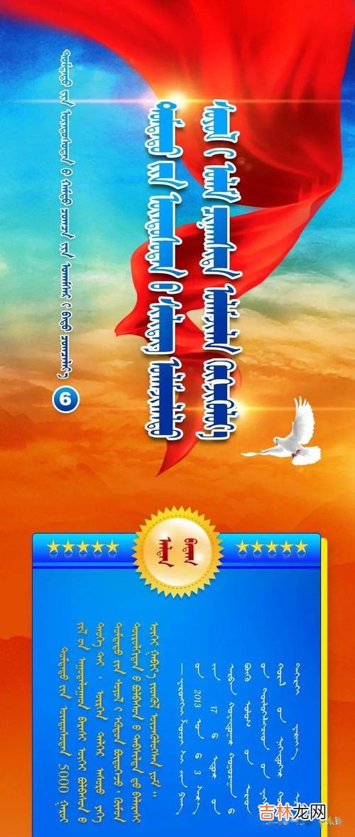 中华民族崇尚精神的优秀传统表现在,重精神是中华民族的优秀传统,具体体现在哪里？