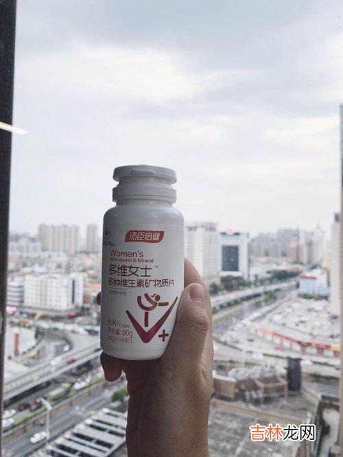 多维矿物质有什么功效,多种维生素矿物质片的功效是什么呢？哪个品牌好？