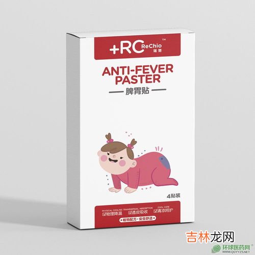 脾胃贴什么牌子的好,卿雅堂的脾胃贴怎么样？