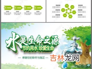 保护环境或者节约资源的宣传标语,保护环境的宣传标语