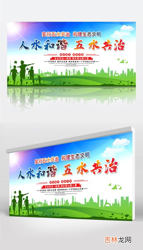 保护环境或者节约资源的宣传标语,保护环境的宣传标语