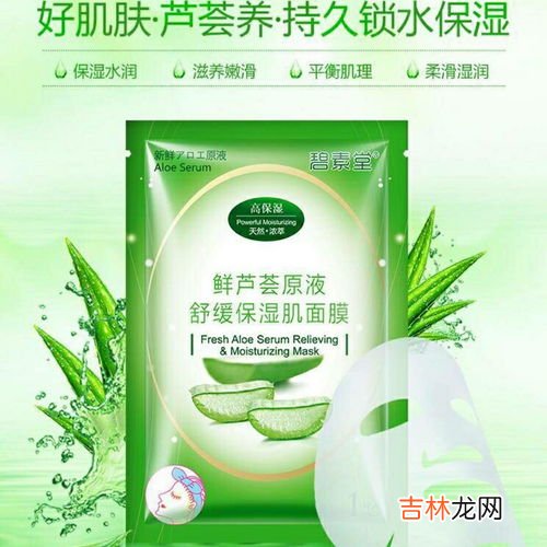 芦荟素片副作用,芦荟长期服用对身体有害吗?