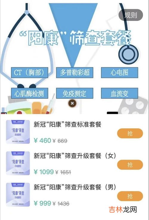 阳康之后应该怎么恢复运动,如何做好“阳康”后的康复训练?