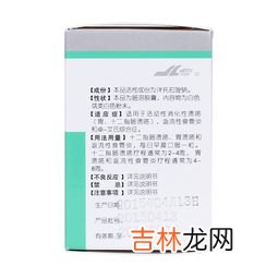 泮托拉唑钠肠溶胶囊和奥美拉唑哪个好,泮托拉唑钠肠溶胶囊与同类药物相比有哪些优势呢