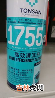 wd40腐蚀塑料和橡胶吗,wd40喷在防盗门被腐蚀