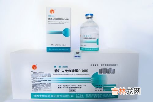 静注人免疫球蛋白可以提高免疫力吗,静注人免疫球蛋白？