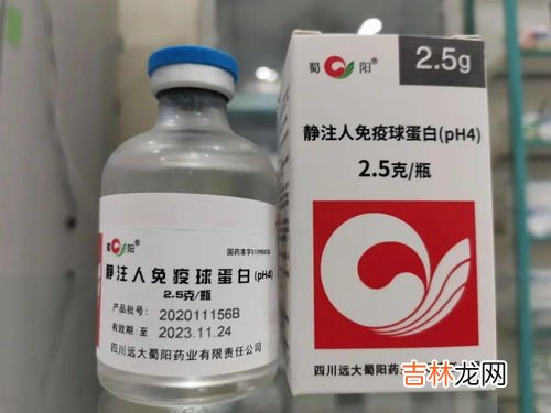 静注人免疫球蛋白可以提高免疫力吗,静注人免疫球蛋白？