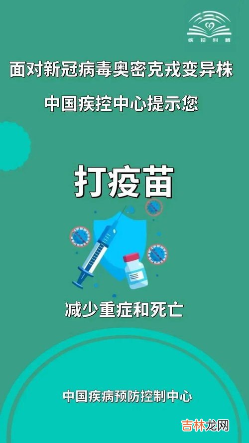 奥密克戎病毒密接者需要隔离多少天,密接隔离几天