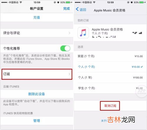 苹果怎么取消150m限制,苹果怎么取消150m限制？