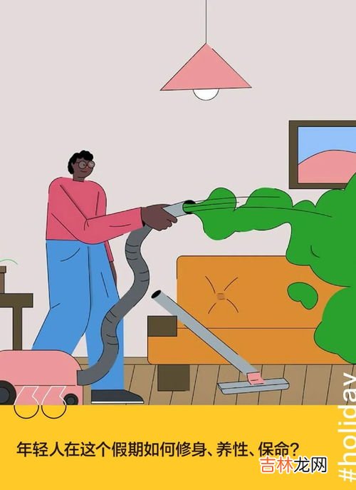 阳了后不建议做的事情是什么,阳气是人的根本，春天最好不要做哪些事？