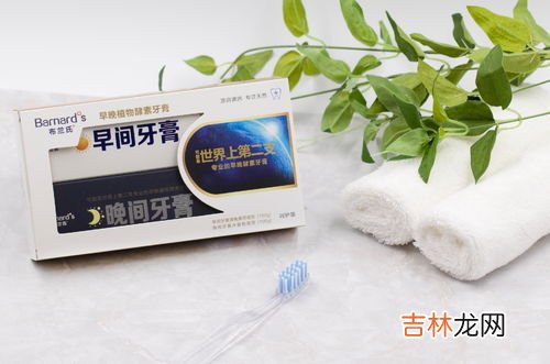 弥尚益生菌植物酵素片,益生菌酵素片能吃吗