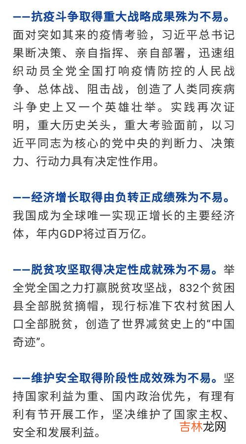构建新发展格局的关键在于什么的畅通无阻,经济循环畅通无阻最本质的特征