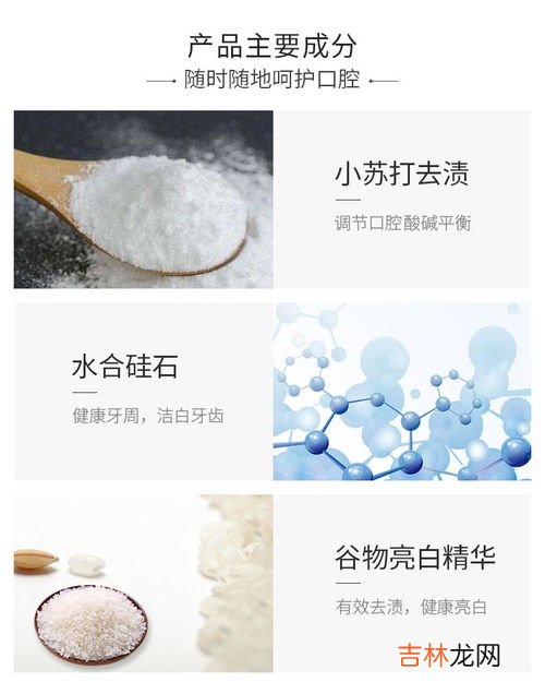 小苏打真的能去黄牙吗,牙齿黄怎么办，如何去除黄牙?