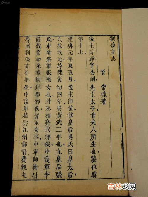 最早的地理学著作是什么,最早的地理学著作是