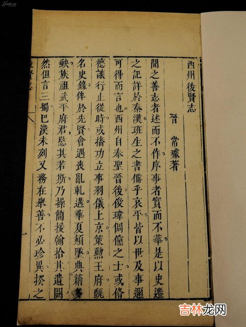 最早的地理学著作是什么,最早的地理学著作是