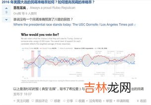 la是哪,LA是美国那个城市?