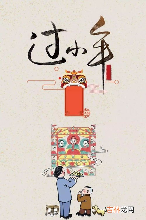 南方小年是哪一天,南方小年是哪一天北方小年是哪一天