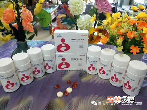 初乳片哪个牌子好,百合康的牛初乳片怎么样