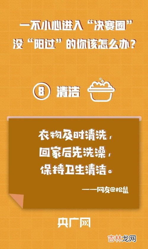 没“阳过”的人需要注意哪一些事情,一家四口人,第1个阳了还没完全康复,第二第三第四接着阳,第一个该怎么办好？